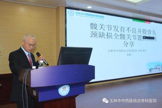 张辉 副主任医师中国人民解放军总医院主任医师教授周勇刚博士分别就